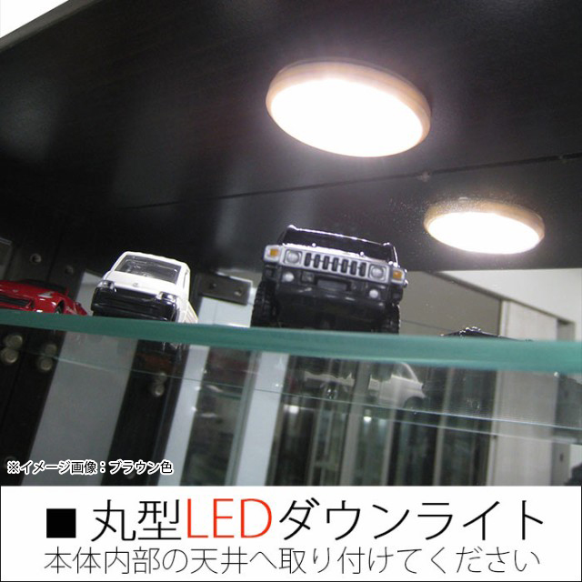 コレクションケース ショーケース 幅70cm LEDライト 収納 フィギュアラック 木製 ガラス扉 コレクションボード ホワイト｜taiho-kagu｜05