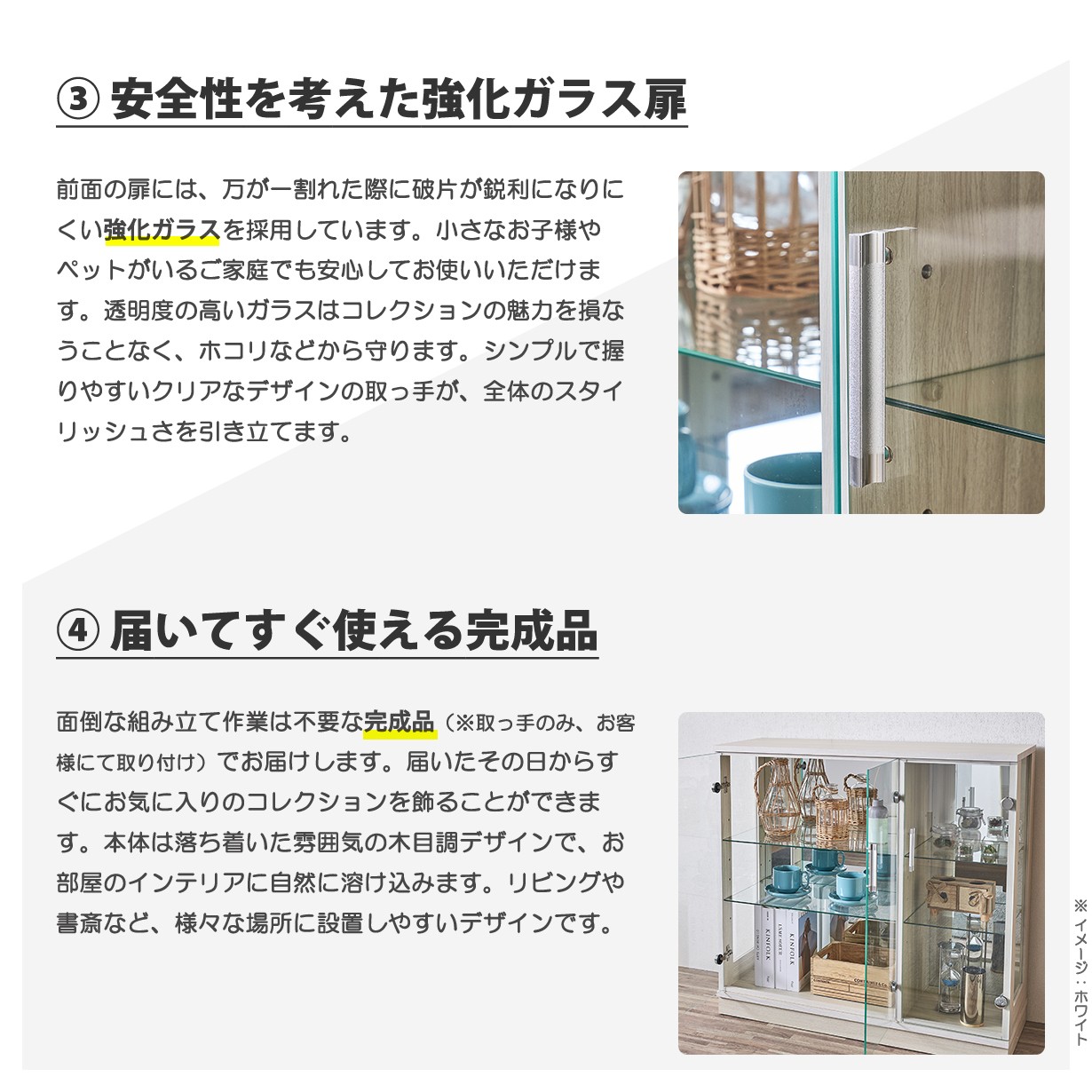 コレクションボード ロータイプ 幅90cm 完成品 背面ミラー 強化ガラス