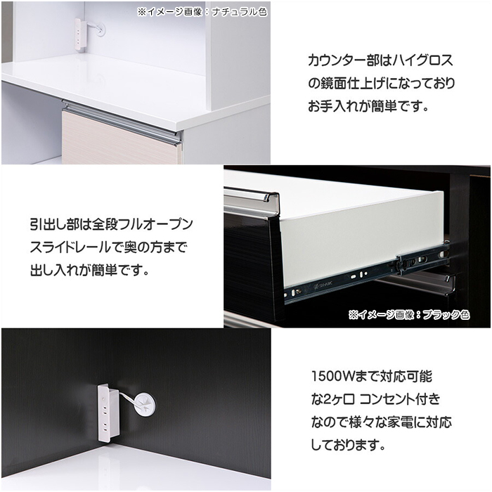 幅90cm 食器棚 完成品 高さ183cm 木製 レンジ台 レンジボード 引き戸