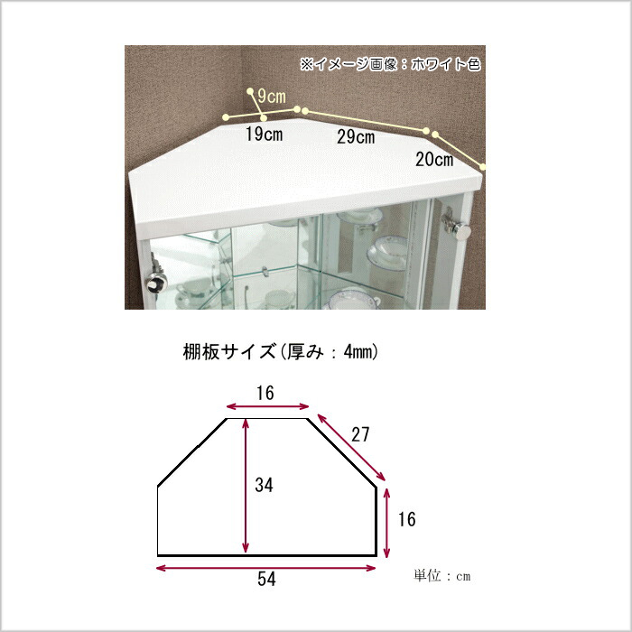 鍵付きコレクションボード 完成品 幅70cm LEDライト コーナー用 ショーケース コレクションケース コレクター プラモデル 展示場 展示品 保管庫