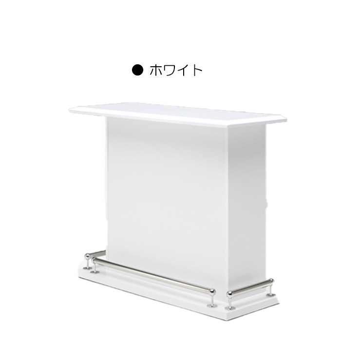 カウンターバー バーカウンターテーブル 幅120cm 完成品 日本製 モダン 木製 おしゃれ ホワイト｜taiho-kagu