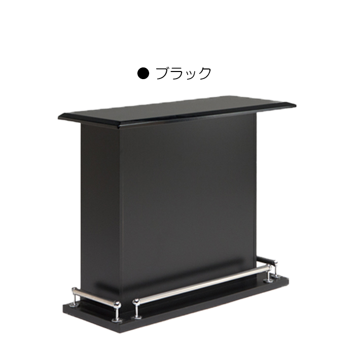 カウンターバー バーカウンターテーブル 幅120cm 完成品 日本製 モダン 木製 おしゃれ ブラック｜taiho-kagu