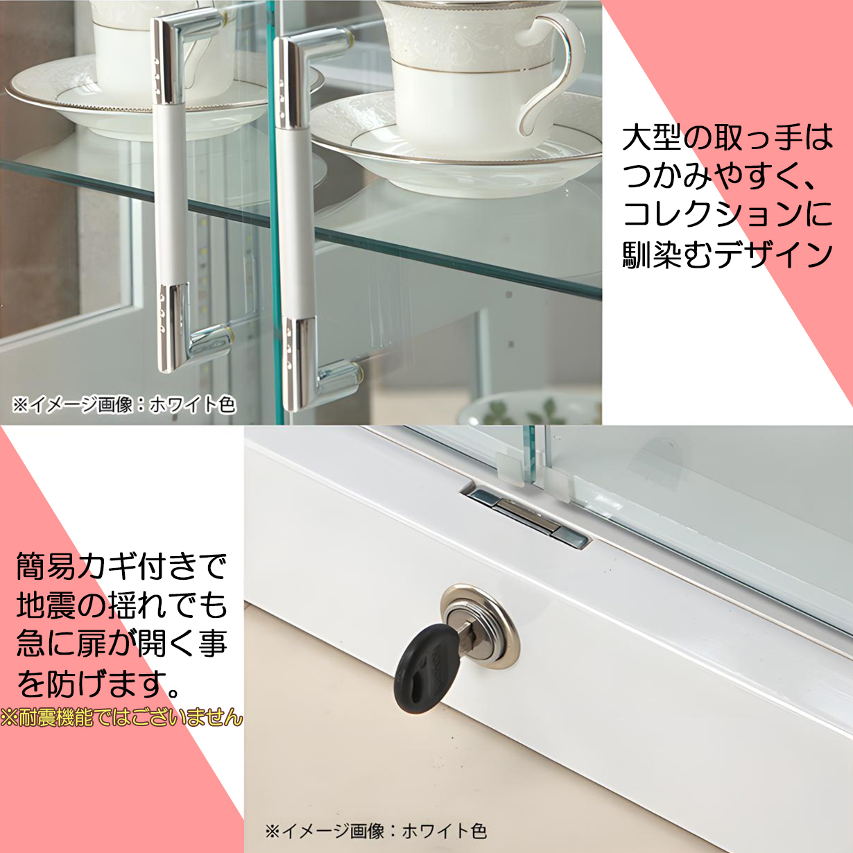 幅64cm コレクションケース ショーケース ハイタイプ 高さ160cm