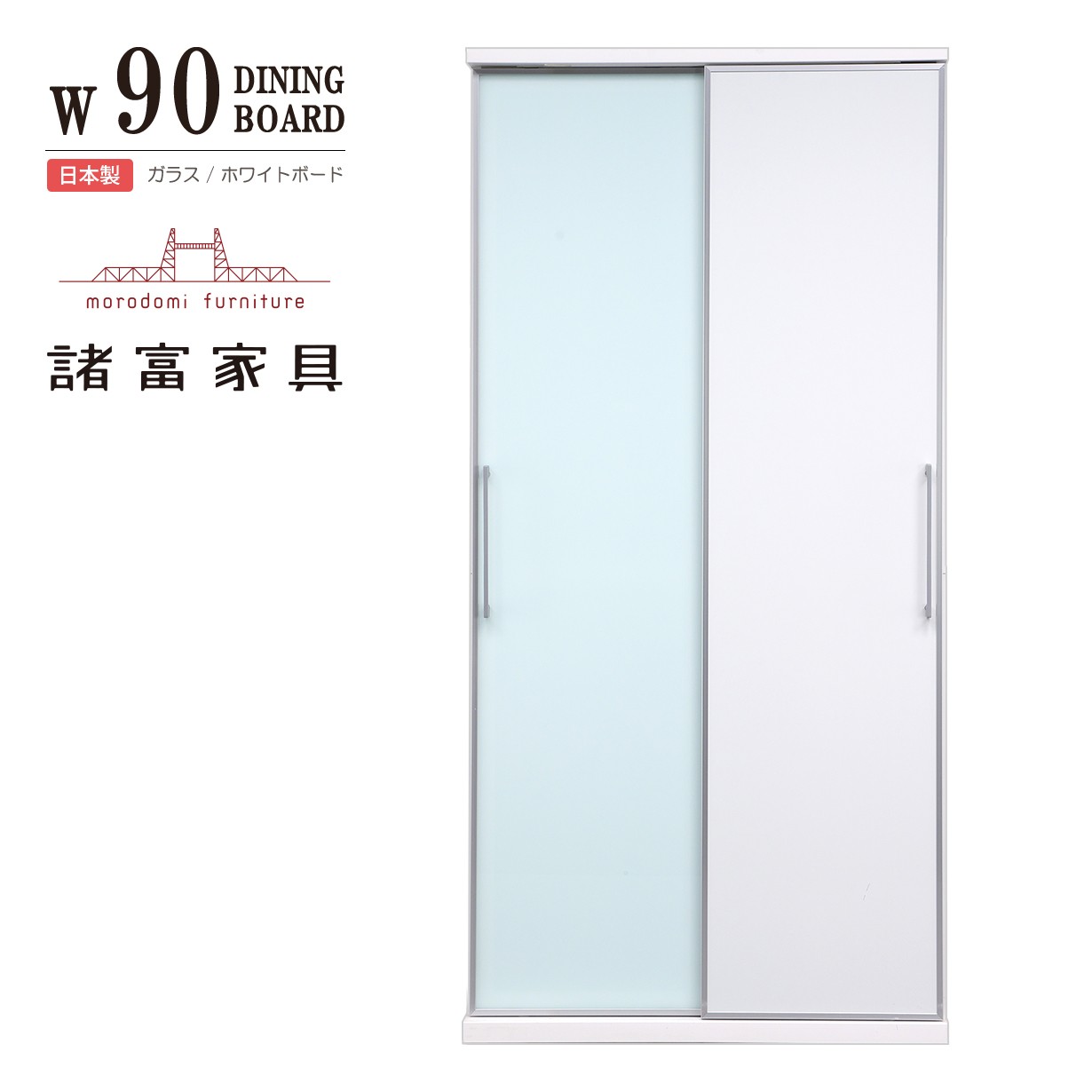 スライド扉式　吊り棚　ステンレス製品　食器棚　収納棚　中古品 中古】 A07955 吊戸棚 ステンレス 戸棚 W1470 x D350 x H850 mm