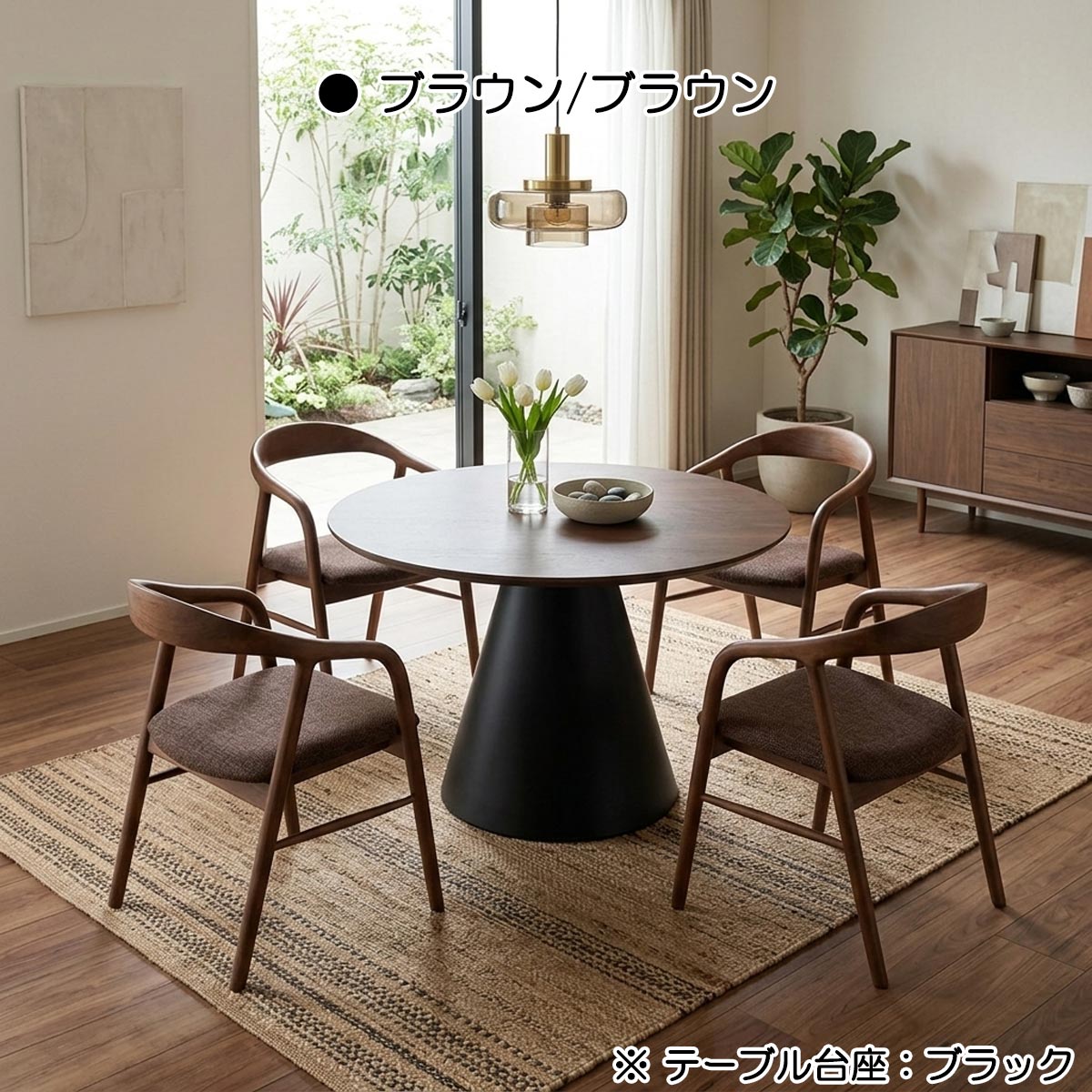 ダイニングセット 4人掛け 円形 5点セット 丸テーブル 直径110cm
