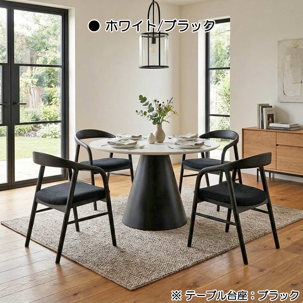 ダイニングセット 4人掛け 円形 5点セット 丸テーブル 直径110cm