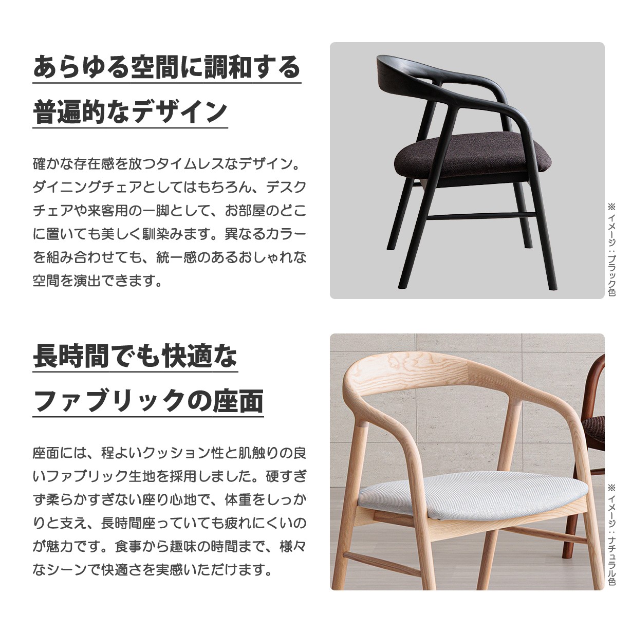 ダイニングチェア 肘付き 完成品 天然木 アッシュ材 木製 チェア 椅子