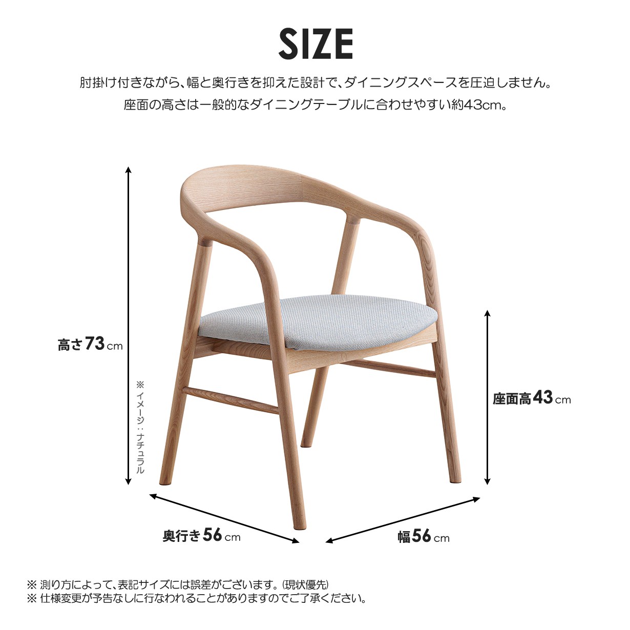 ダイニングチェア 肘付き 完成品 天然木 アッシュ材 木製 チェア 椅子