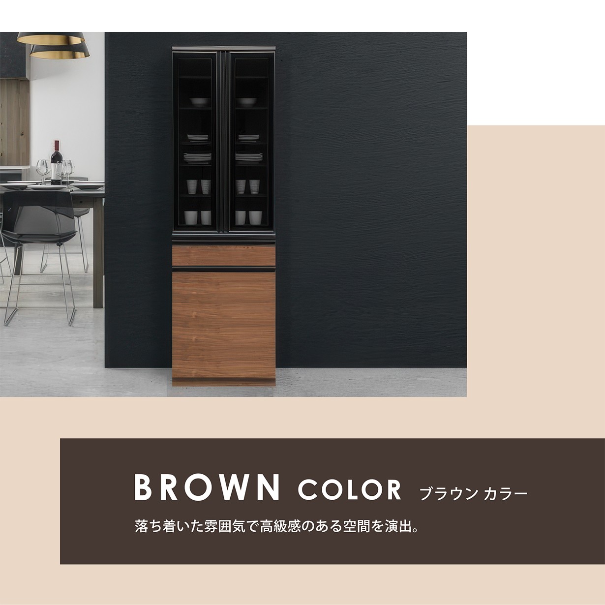 キッチンボード ダイニングボード 食器棚 幅60cm 日本製 ハイグロス