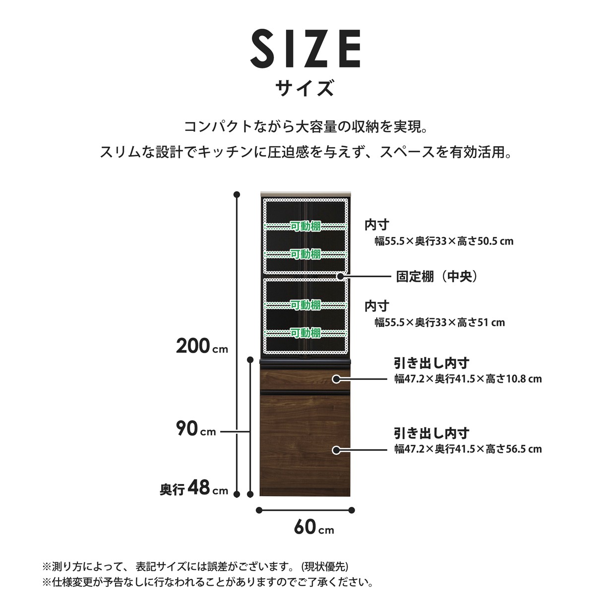 キッチンボード ダイニングボード 食器棚 幅60cm 日本製 ハイグロス
