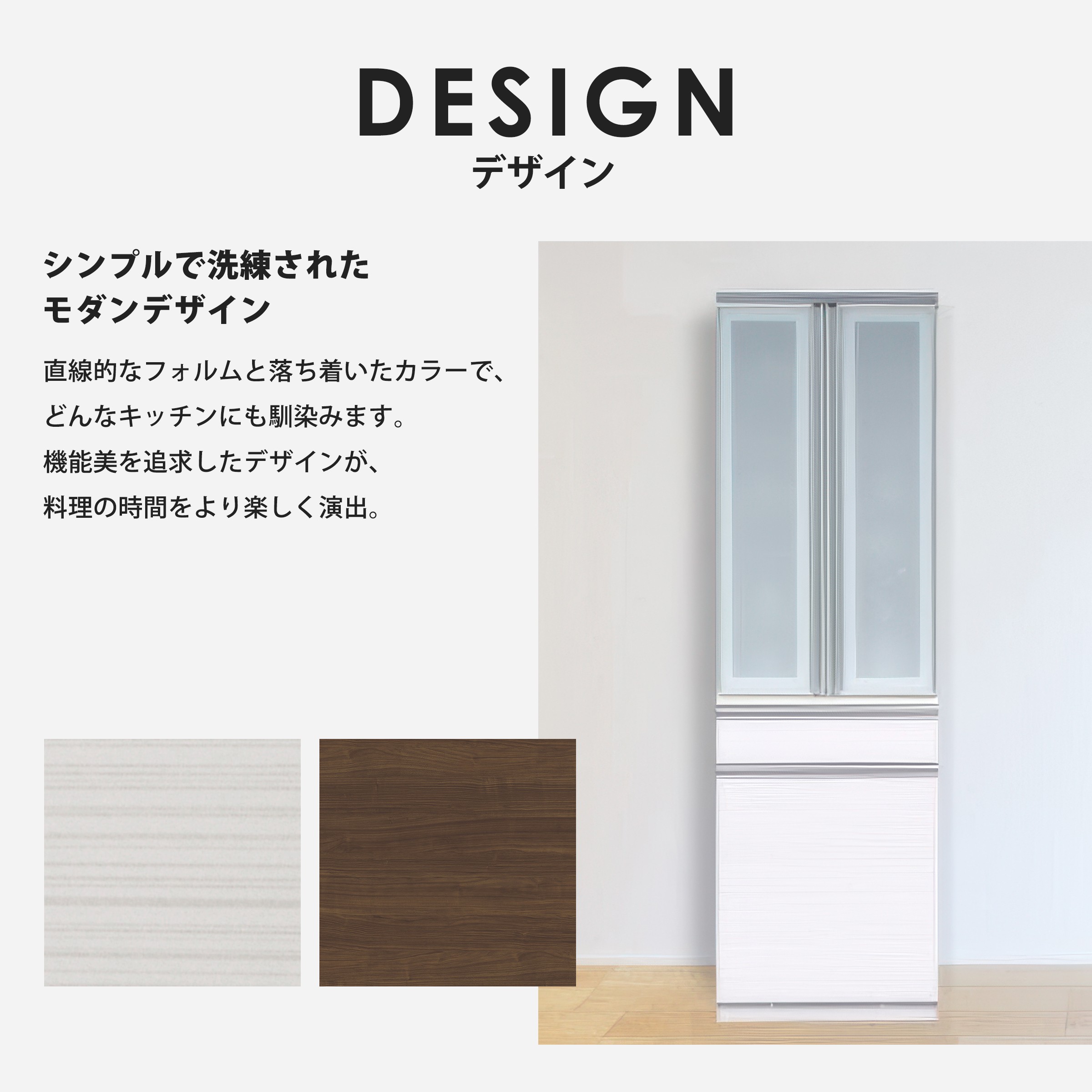 食器棚　幅60㎝ ソフトクローズタイプ 日本家具産業振興会 キッチンボード ダイニングボード 食器棚 幅60cm 日本製 ハイグロス