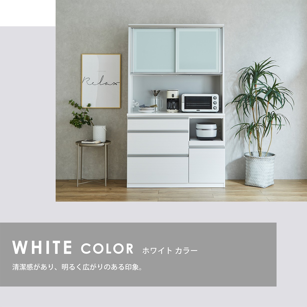（清掃済み）白いハイグロスキッチンボード　No029 日本製・半完成品】モイス付きハイグロス鏡面キッチンボード【幅90cm