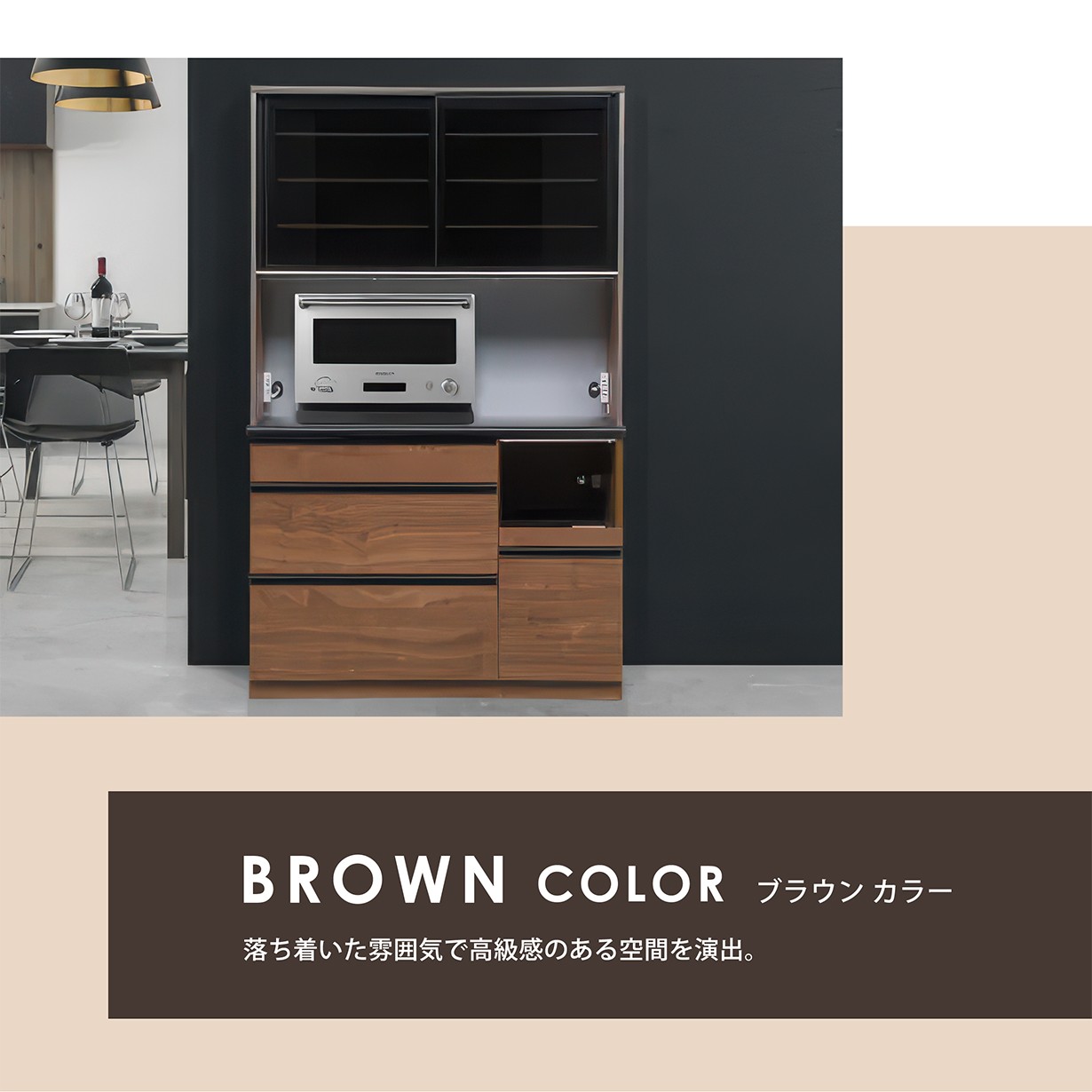 【直接取引】　食器棚　キッチンボード　ブラウンカラー 181046299.jpg?cmsp_timestamp=