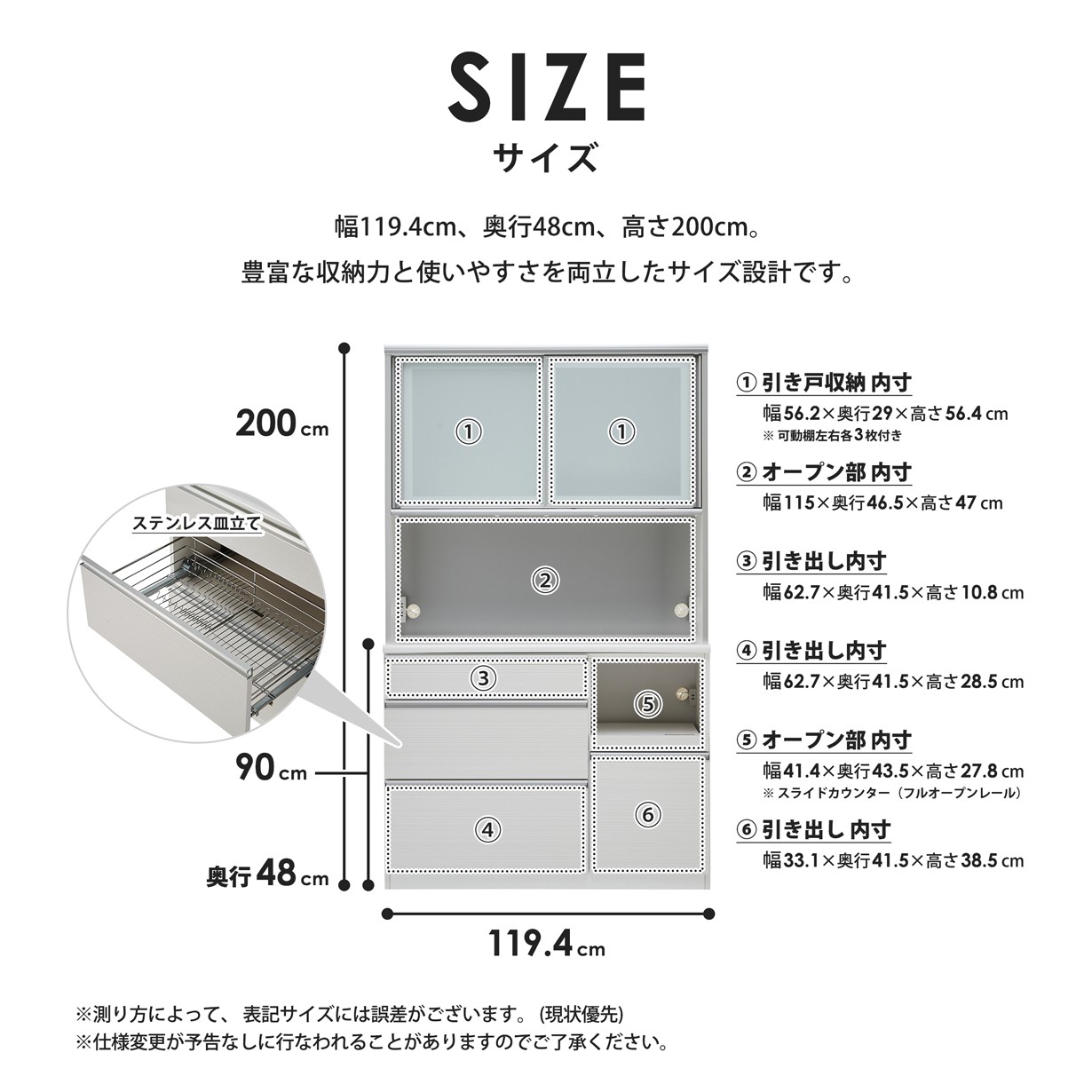 キッチンボード　ソフトクローズ引き出し付き マグネットキッチンボードソフトクローズタイプ(IM301 HQ120MG LBR/BK