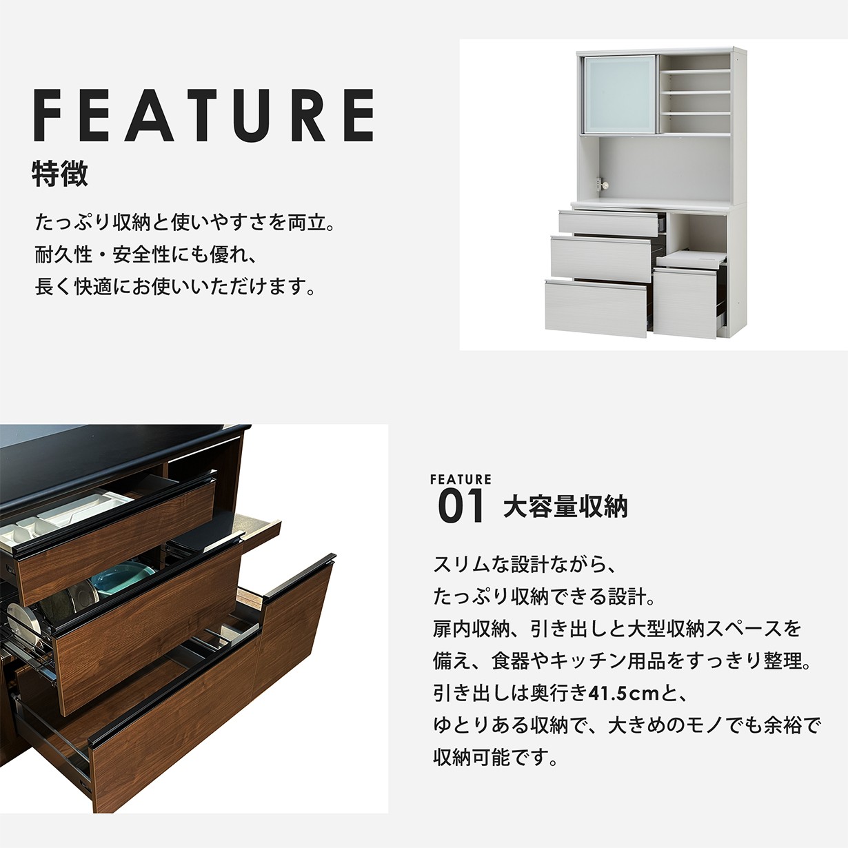 キッチンボード　ソフトクローズ引き出し付き キッチンボード オープンタイプ 食器棚 幅120cm 日本製 ハイグロス