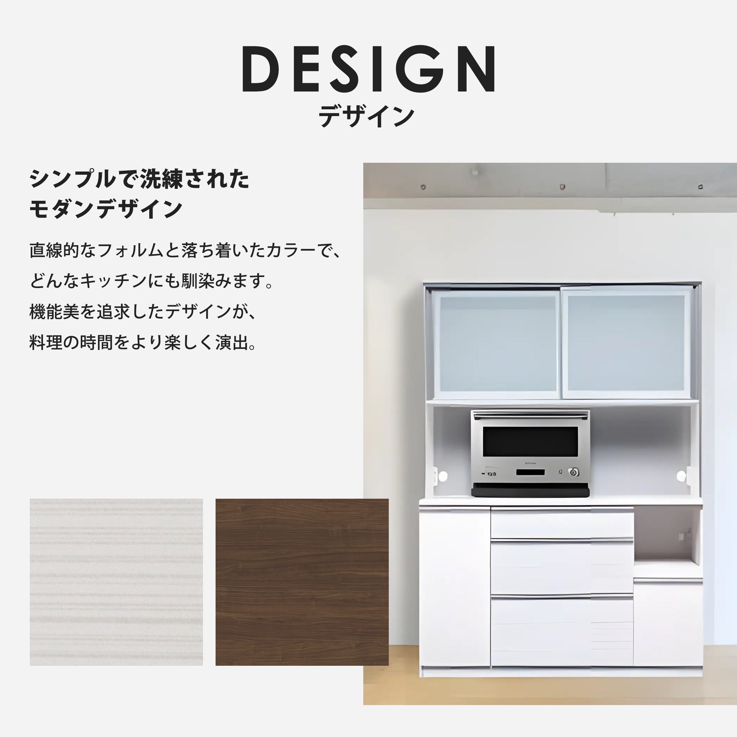 キッチンボード オープンタイプ 食器棚 幅140cm 日本製 ハイグロス