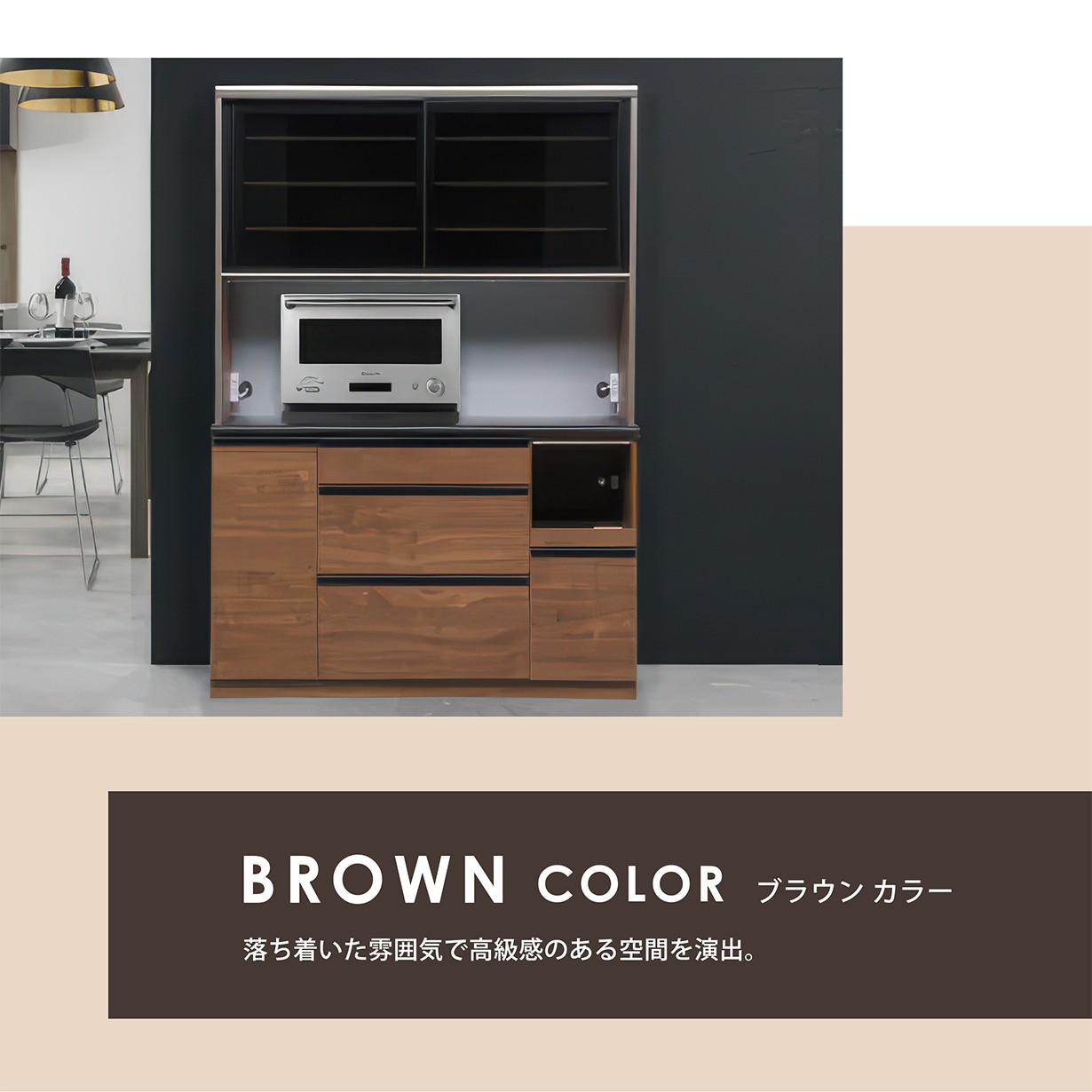 キッチンボード オープンタイプ 食器棚 幅140cm 日本製 ハイグロス