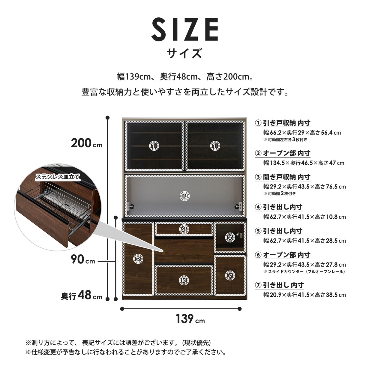 キッチンボード オープンタイプ 食器棚 幅140cm 日本製 ハイグロス