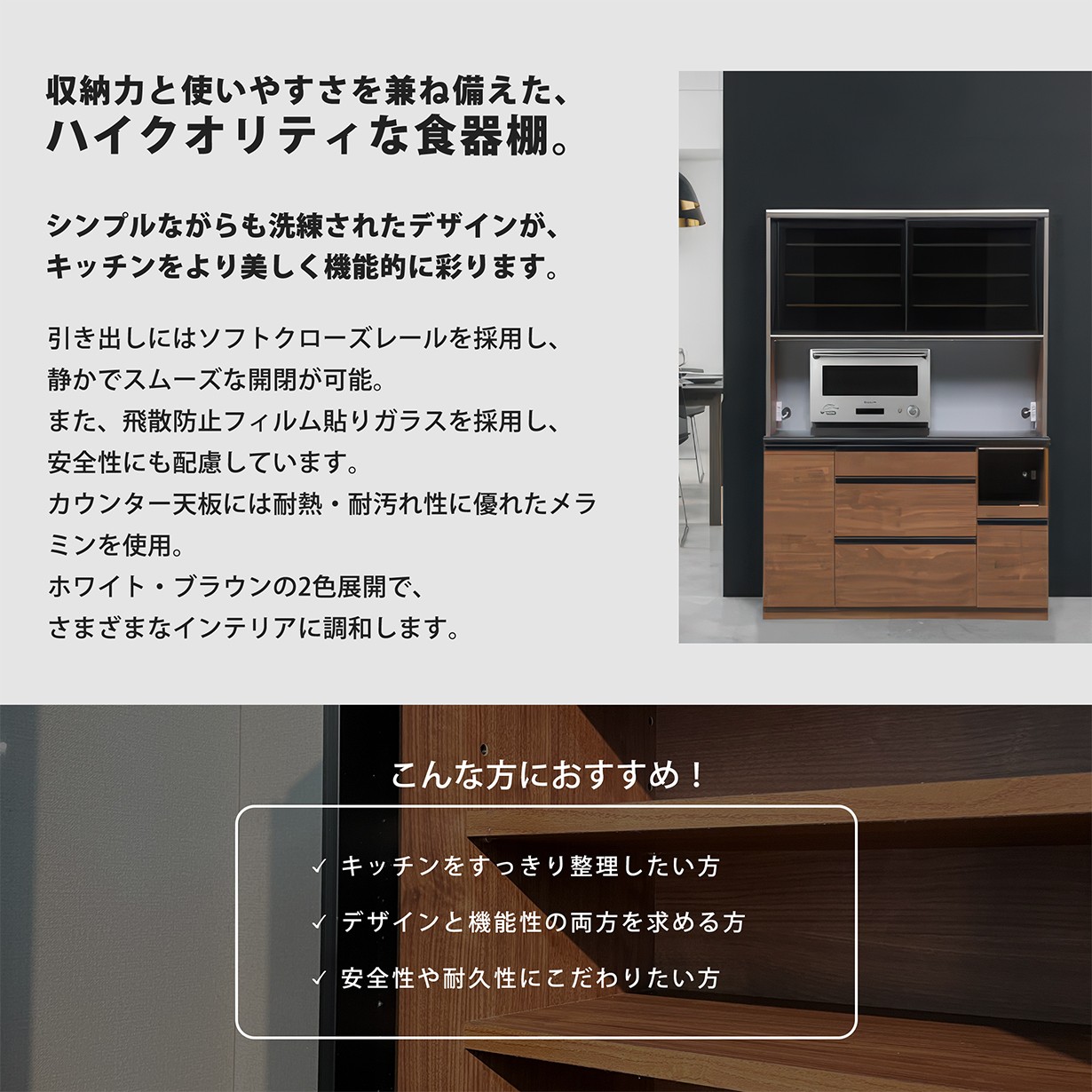 キッチンボード オープンタイプ 食器棚 幅140cm 日本製 ハイグロス