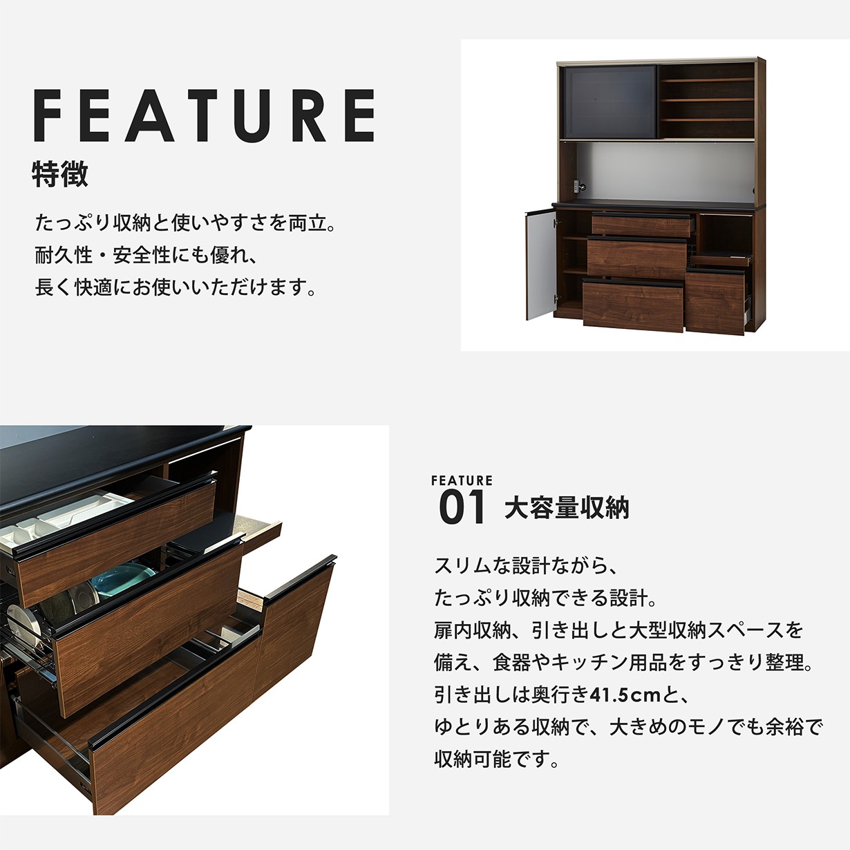 キッチンボード オープンタイプ 食器棚 幅140cm 日本製 ハイグロス
