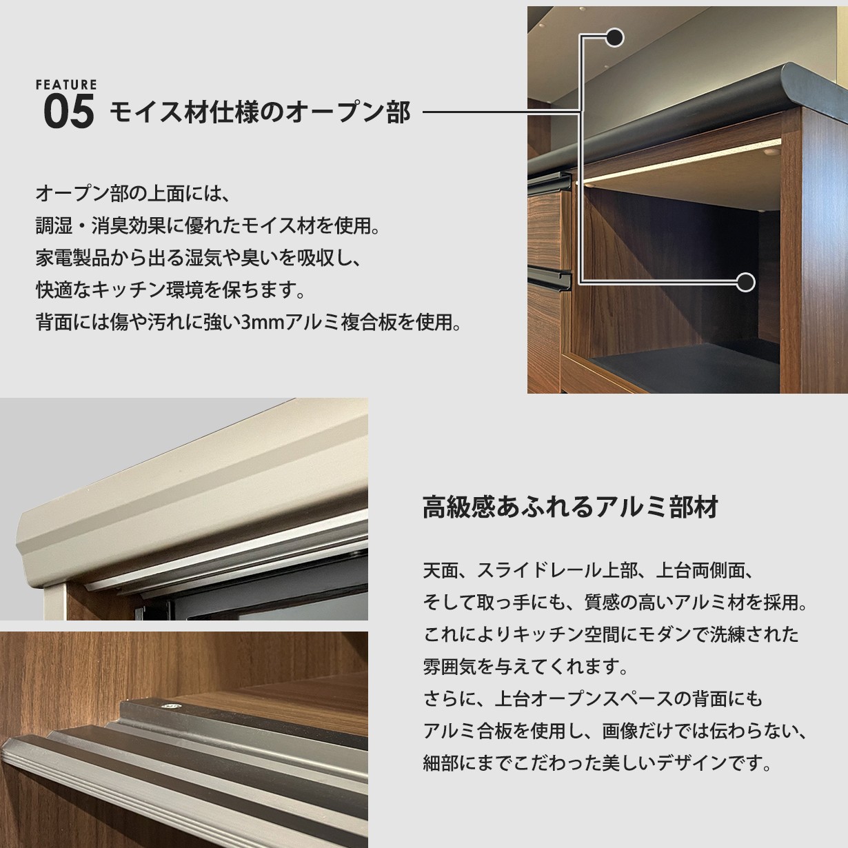 キッチンボード オープンタイプ 食器棚 幅140cm 日本製 ハイグロス