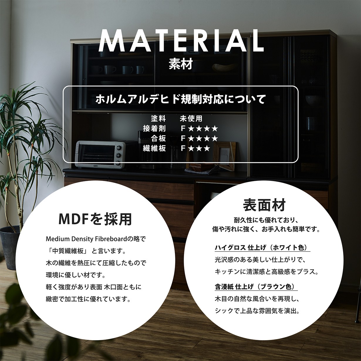 キッチンボード オープンタイプ 食器棚 幅140cm 日本製 ハイグロス