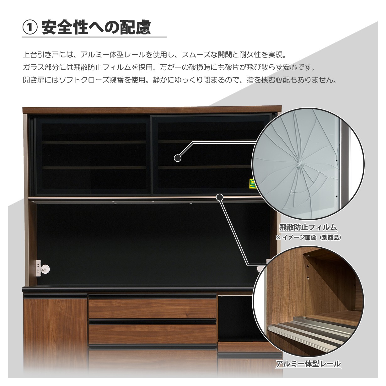 食器棚 大容量 収納 整理整頓 おしゃれ 幅150cm レンジ台 レンジボード 完成品 ソフトクローズ 飛散防止 安全 安心 北欧 モダン_2