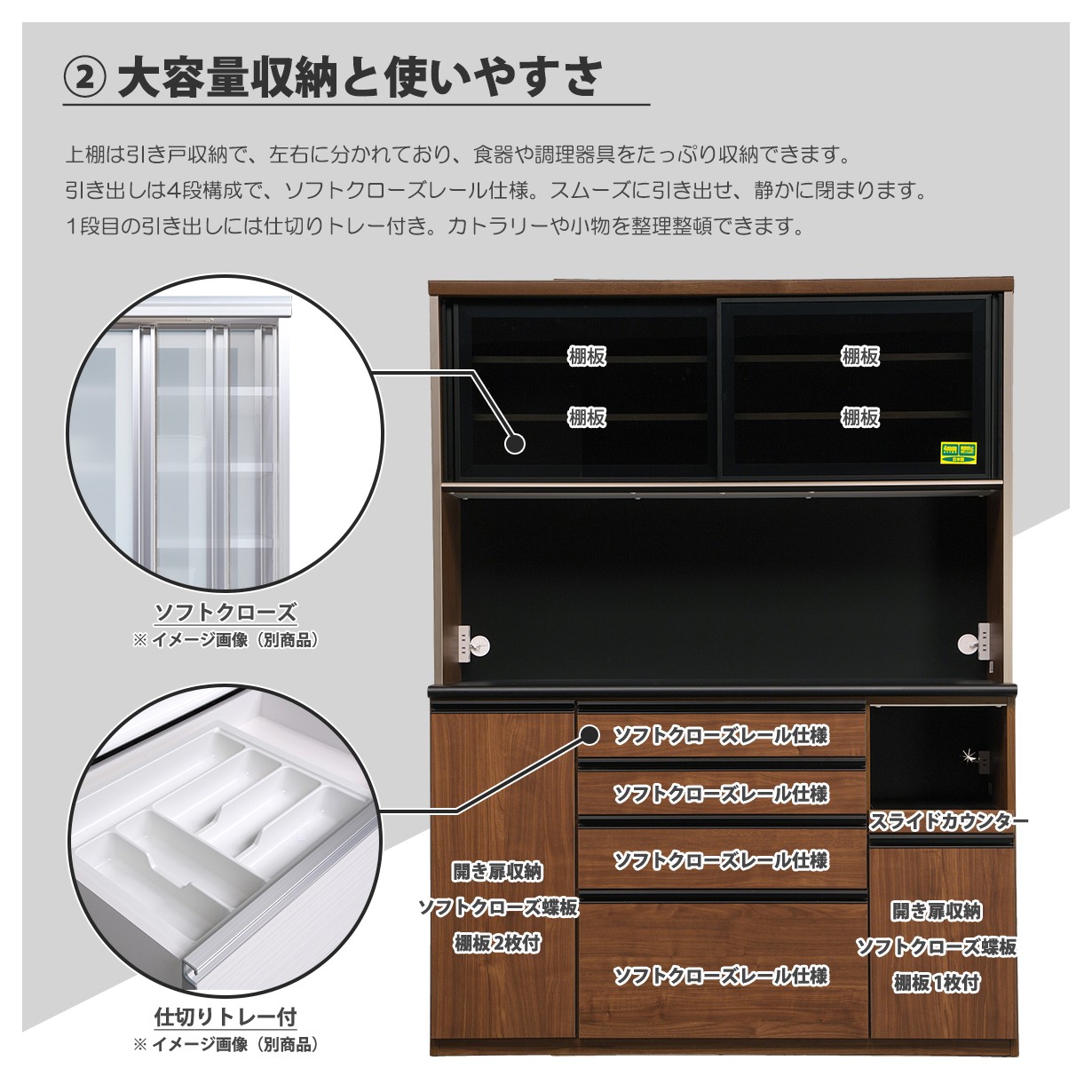 食器棚 大容量 収納 整理整頓 おしゃれ 幅150cm レンジ台 レンジボード 完成品 ソフトクローズ 飛散防止 安全 安心 北欧 モダン_3