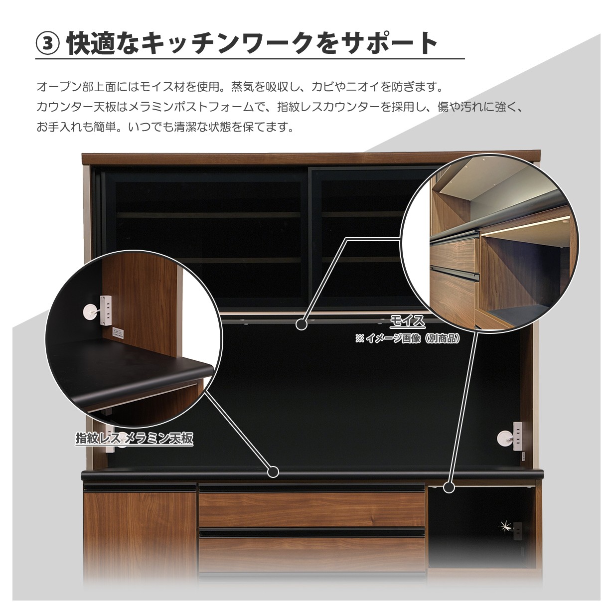 食器棚 大容量 収納 整理整頓 おしゃれ 幅150cm レンジ台 レンジボード 完成品 ソフトクローズ 飛散防止 安全 安心 北欧 モダン_4