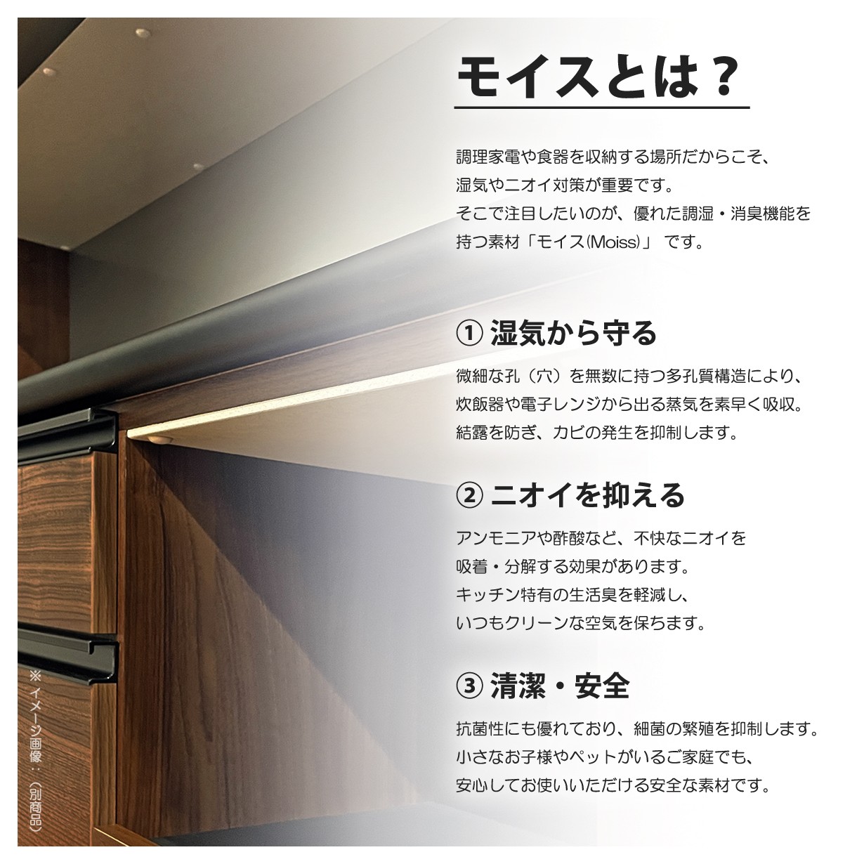 食器棚 大容量 収納 整理整頓 おしゃれ 幅150cm レンジ台 レンジボード 完成品 ソフトクローズ 飛散防止 安全 安心 北欧 モダン_5
