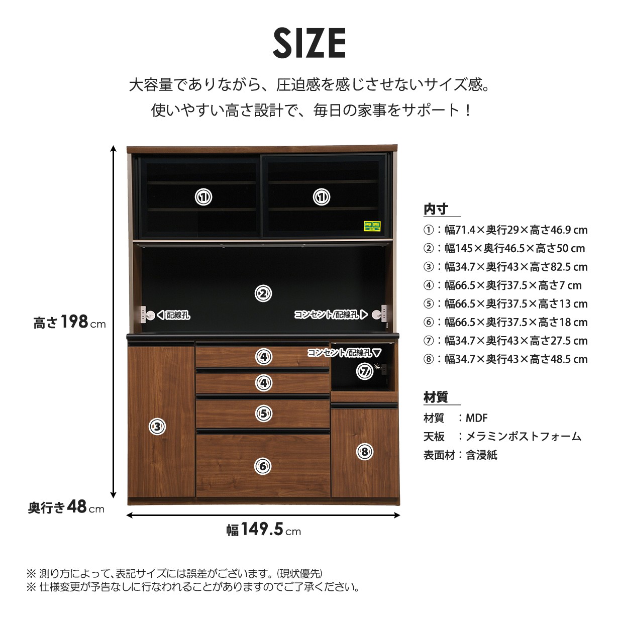 食器棚 大容量 収納 整理整頓 おしゃれ 幅150cm レンジ台 レンジボード 完成品 ソフトクローズ 飛散防止 安全 安心 北欧 モダン_7