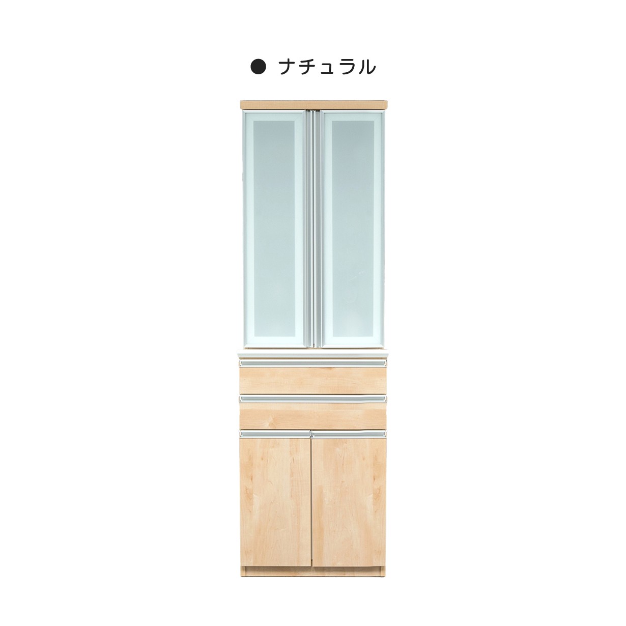 キッチンボード 食器棚 幅 収納 60cm 完成品 引き出し ソフトクローズ アルミ引手 モダン 飛散防止 ナチュラル