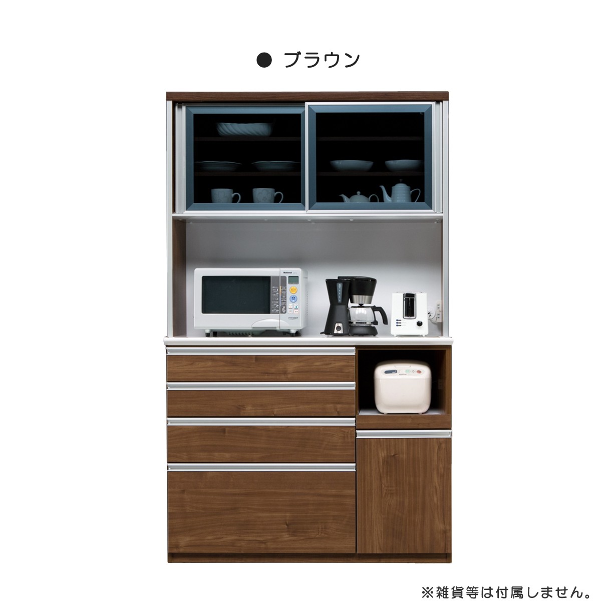 レンジ台 食器棚 キッチン収納 ブラック ホワイトパール 幅117 ブライト レンジ台 キッチンボード 引き取り歓迎 耐震突っ張り付き 木目調×ブラック 食器棚・キッチンカウンター