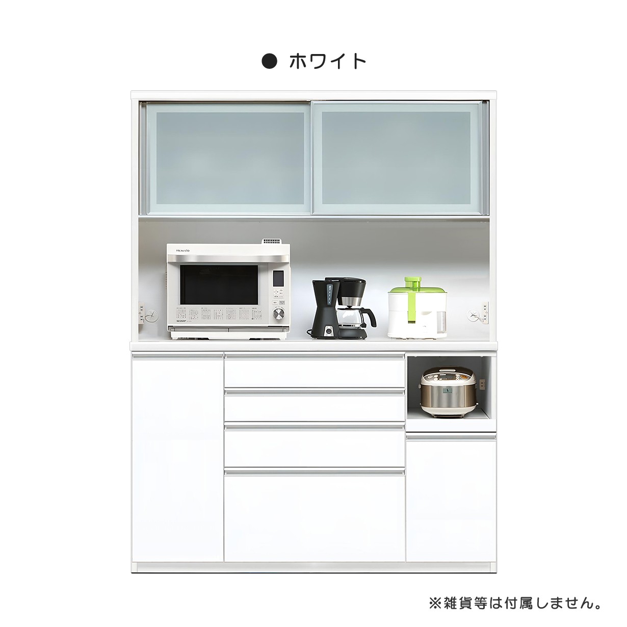 キッチンボード●横幅 150●ソフトクローズ仕様●食器棚 楽天市場】設置無料 組立不要 食器棚 150 キッチンボード カップボード