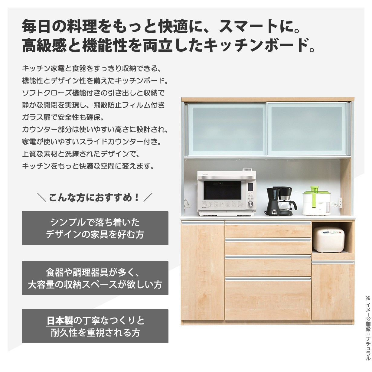レンジボード コンセント付き モダンキッチン収納キャビネット ガラス扉付き 美品 キッチンボード 食器棚 レンジ台 収納 幅150cm 完成品 引き出し ソフト