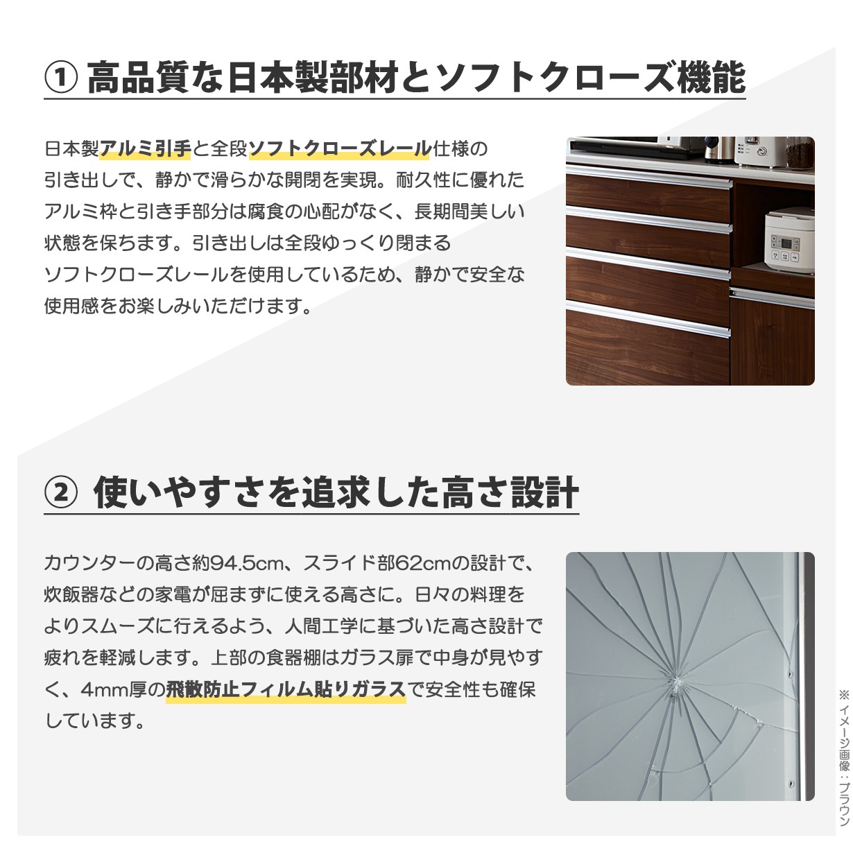 キッチンボード 食器棚 レンジ台 収納 幅150cm 完成品 引き出し ソフトクローズ キッチン収納 モダン アルミ ガラス扉 飛散防止 木製 スライドカウンター_5