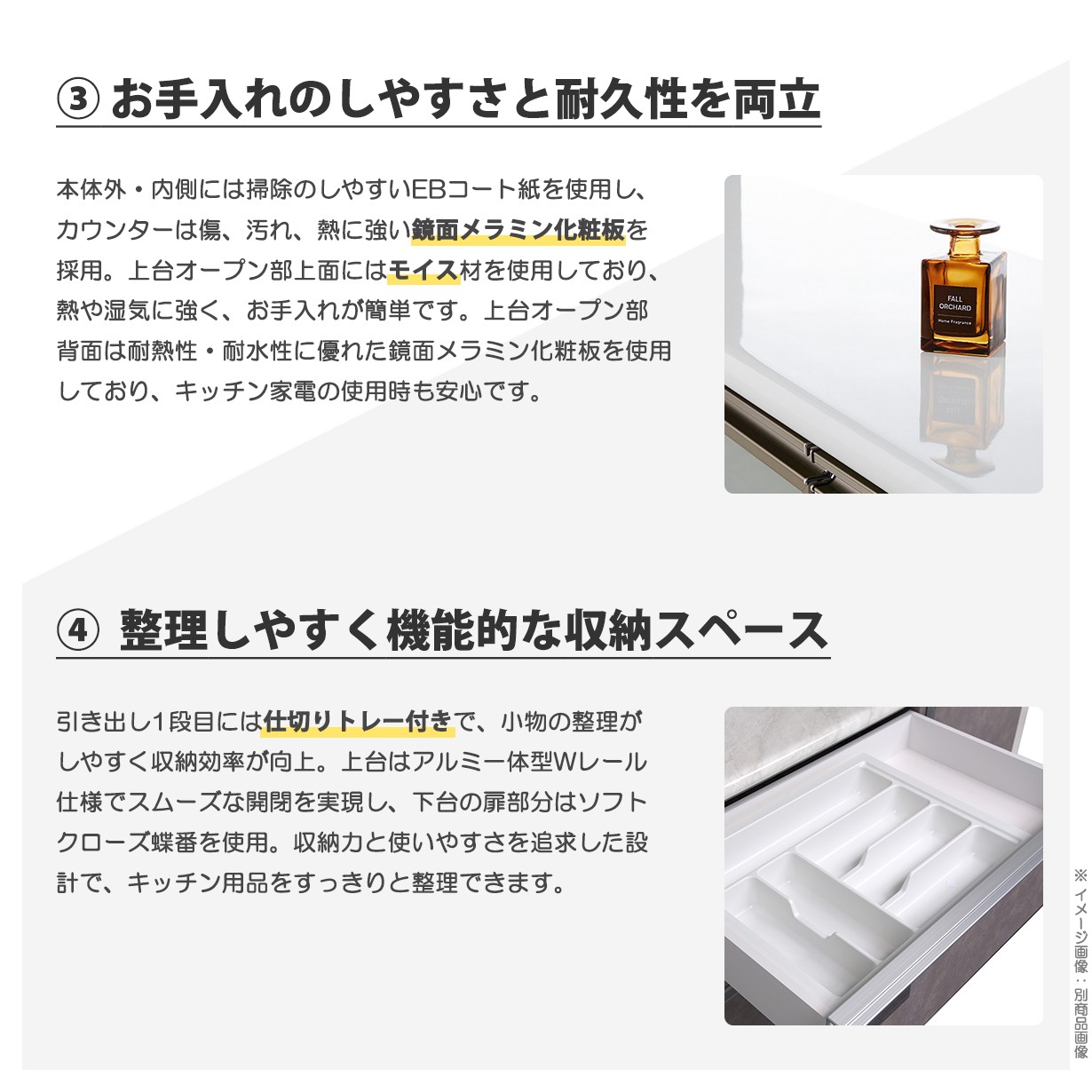 キッチンボード 食器棚 レンジ台 収納 幅150cm 完成品 引き出し ソフト