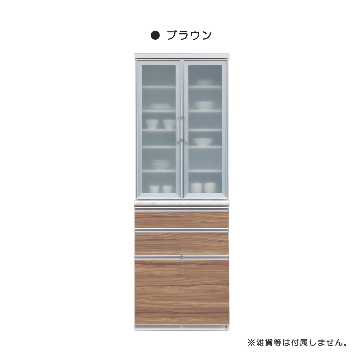 ダイニングボード 食器棚 幅70cm 日本製 完成品 ハイグロス 光沢 耐震