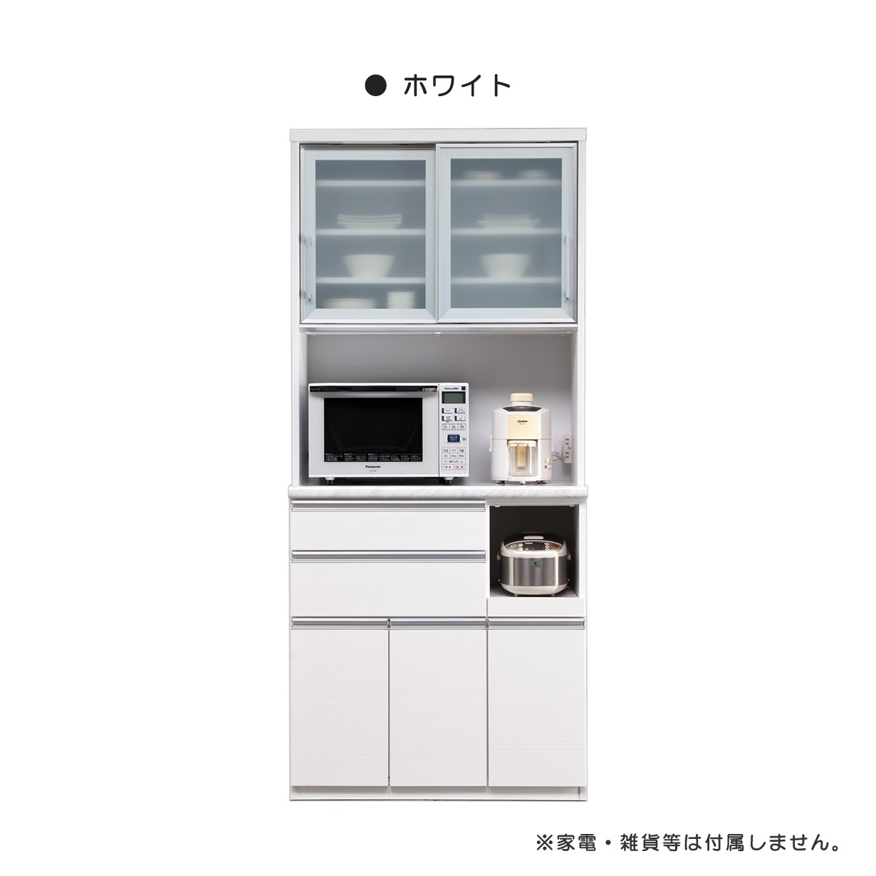 キッチンボード 食器棚 レンジボード スチームオーブン対応 モイス付き 