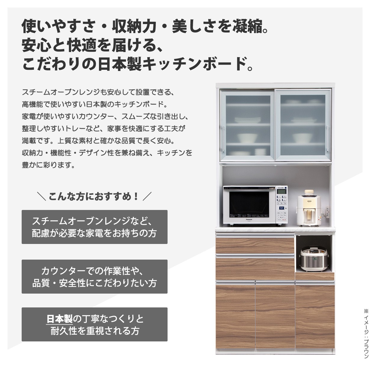 S174 ⭐ 大宝工業 キッチンボード 食器棚 スリムタイプ 幅89.5cm USED 要商品説明文 大宝家具 - 食器棚｜Yahoo!ショッピング
