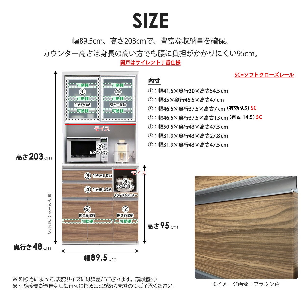 キッチンボード 食器棚 レンジボード スチームオーブン対応 モイス付き 