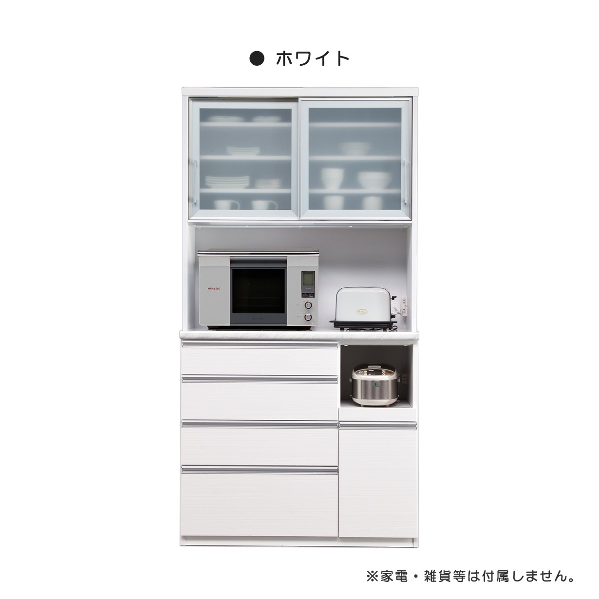 キッチンボード 食器棚 レンジボード スチームオーブン対応 モイス付き 
