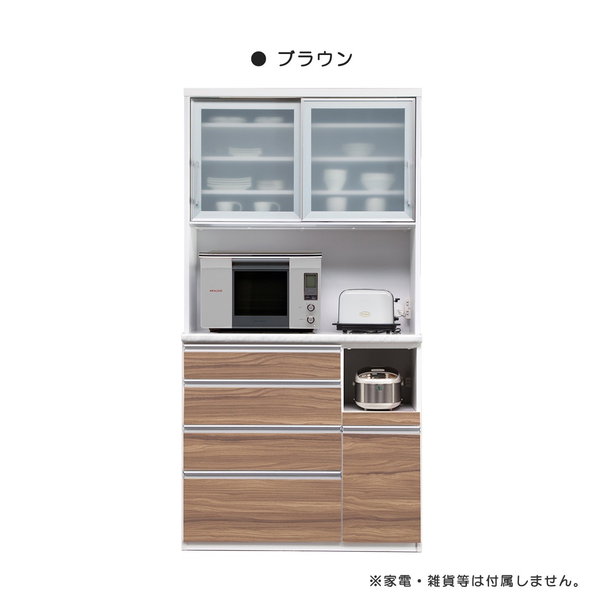 キッチンボード 食器棚 レンジボード スチームオーブン対応 モイス付き 