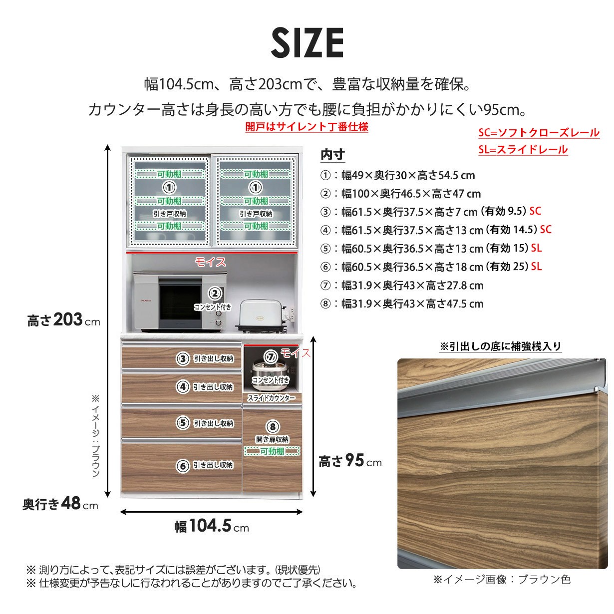 キッチンボード 食器棚 レンジボード スチームオーブン対応 モイス付き 