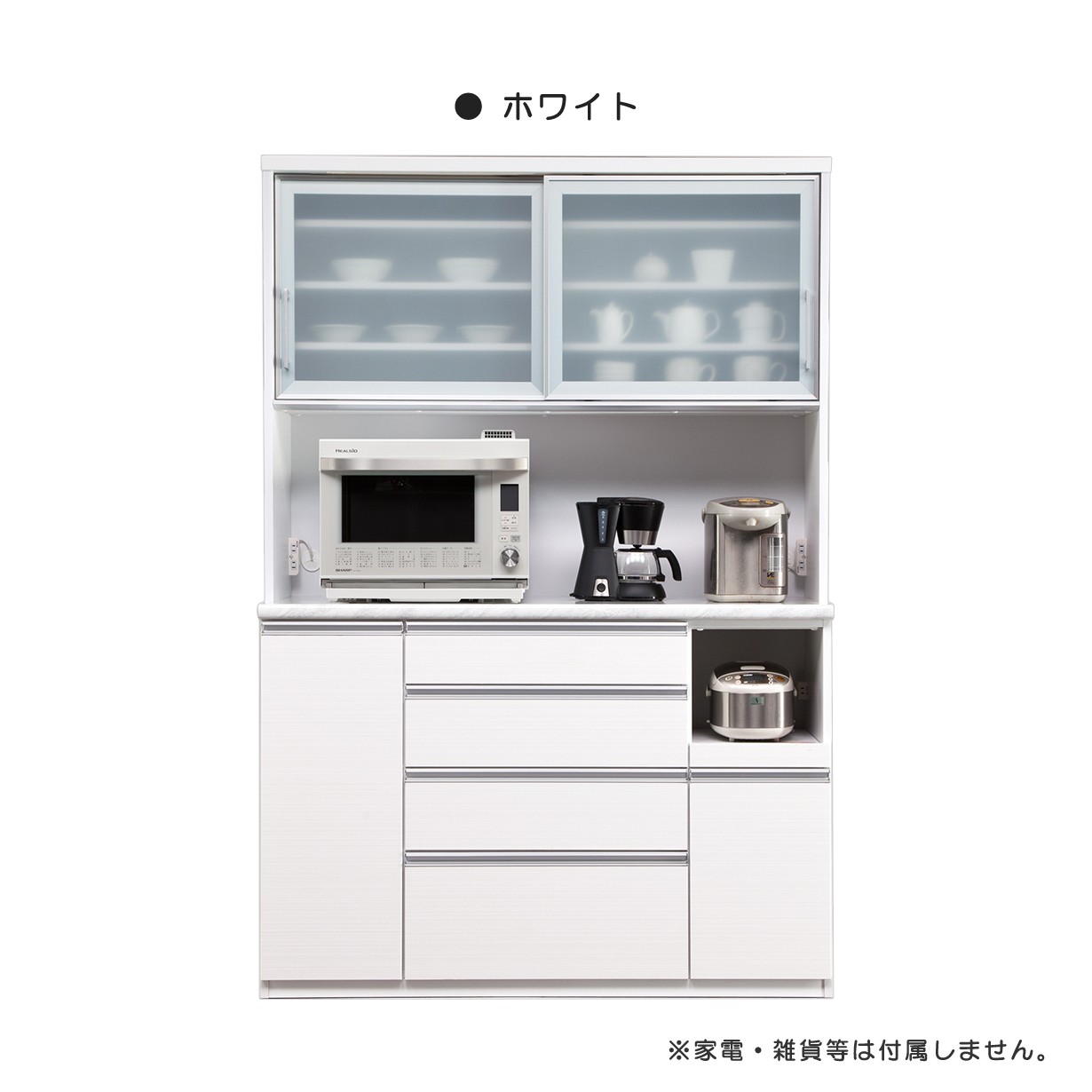 キッチンボード 食器棚 レンジボード スチームオーブン対応 モイス付き