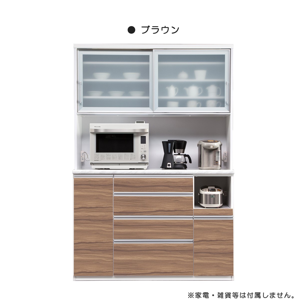 キッチンボード 食器棚 レンジボード スチームオーブン対応 モイス付き 