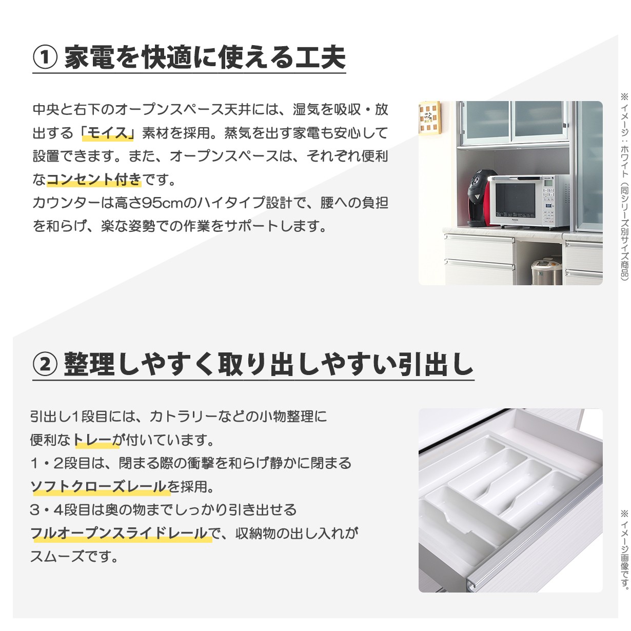 キッチンボード 食器棚 レンジボード スチームオーブン対応 モイス付き 
