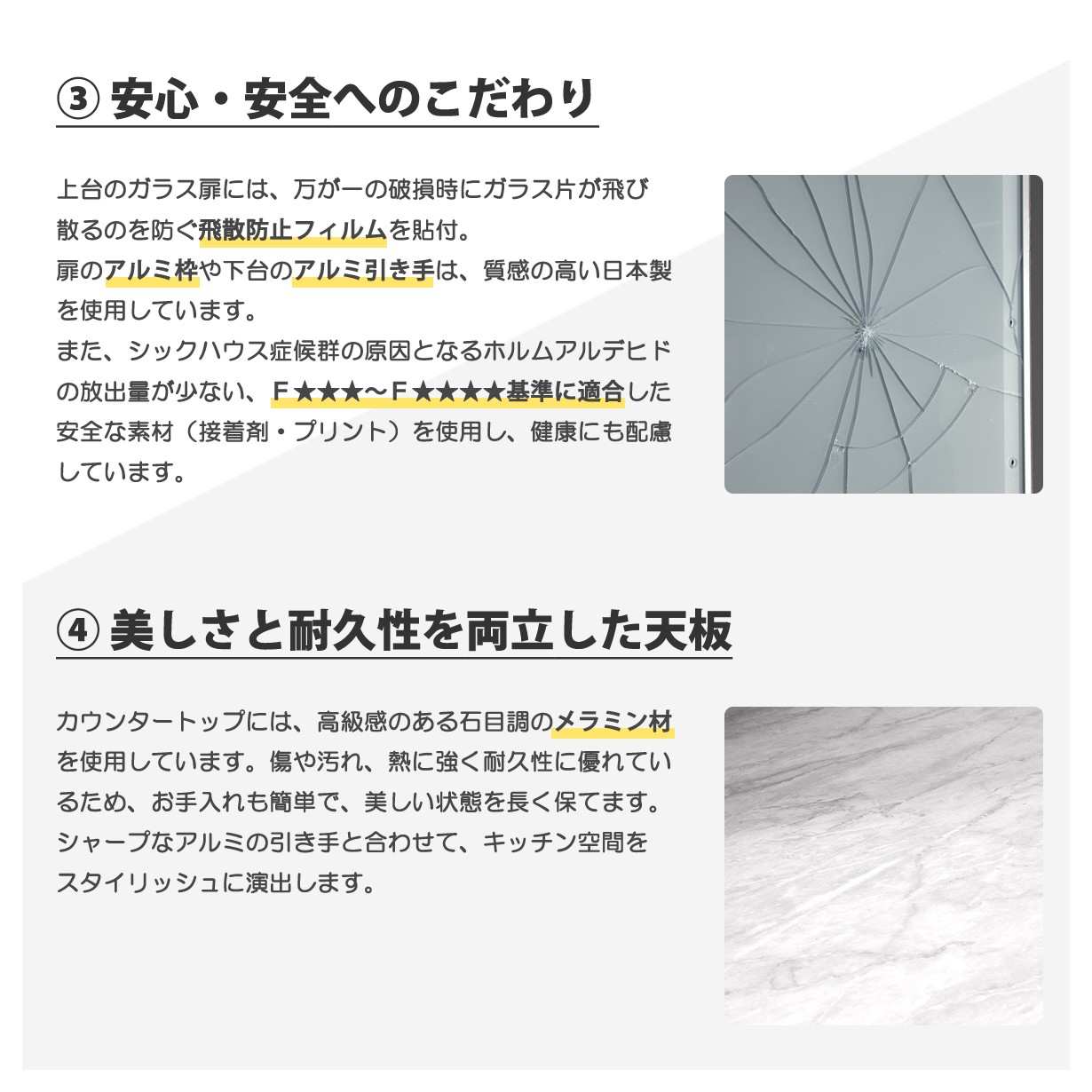 キッチンボード 食器棚 レンジボード スチームオーブン対応 モイス付き 日本製 完成品 幅140cm 大容量 ハイカウンター 高さ95cm 家電収納 コンセント付き_5