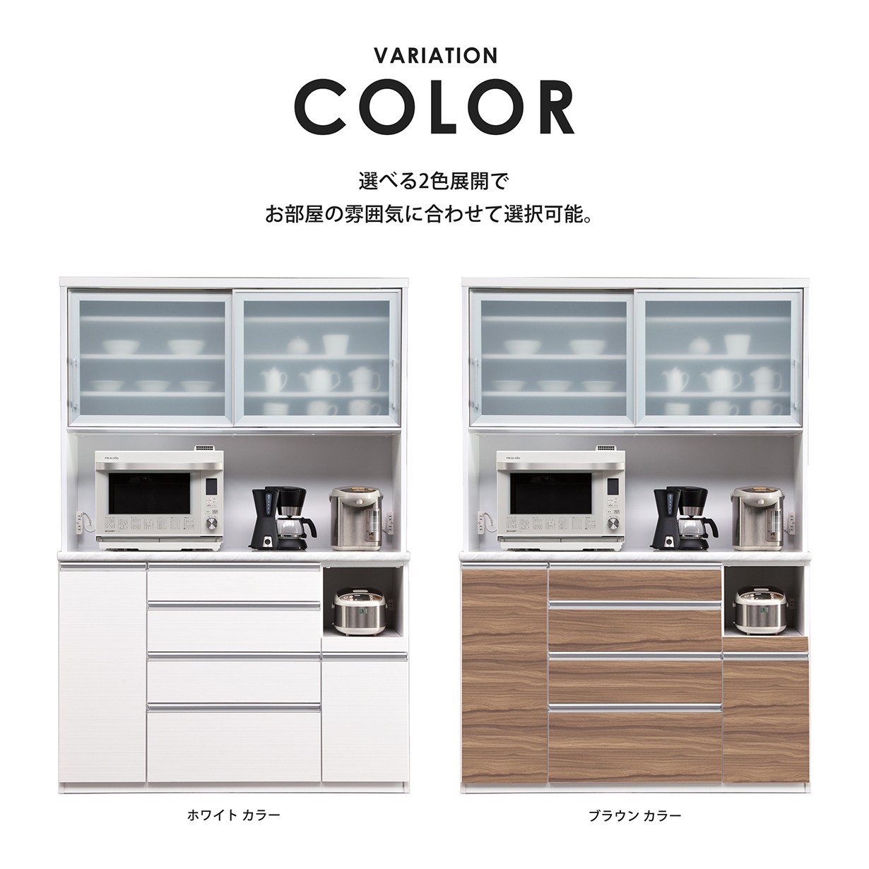 キッチンボード 食器棚 レンジボード スチームオーブン対応 モイス付き 日本製 完成品 幅140cm 大容量 ハイカウンター 高さ95cm 家電収納 コンセント付き_6