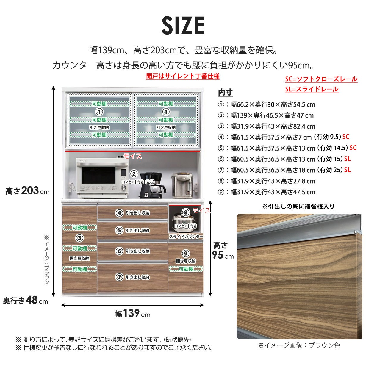 キッチンボード 食器棚 レンジボード スチームオーブン対応 モイス付き 日本製 完成品 幅140cm 大容量 ハイカウンター 高さ95cm 家電収納 コンセント付き_7